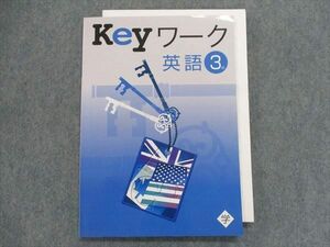 TX28-117 塾専用 Keyワーク 英語 3年 [学図] 11m5B