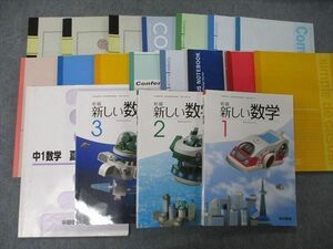 TX06-022 早稲田中学校 中1～3 数学 教科書/ノート大量セット 2019～2021 計4冊 90R2D