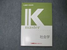 TX04-006 LEC東京リーガルマインド 公務員試験 Kマスター 財政学/憲法/民法他 2021年合格目標 未使用品多数 計22冊 ★ 00L4D_画像4