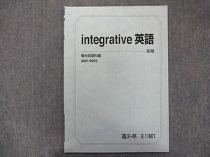 TX34-058 駿台 integrative英語【未使用品】 2021 冬期 小林俊昭 03s0C