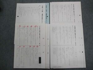 TY93-122 SAPIX SS特訓/冬期講習/正月特訓 国語語彙力完成プリント/漢字完成テスト 06m2C