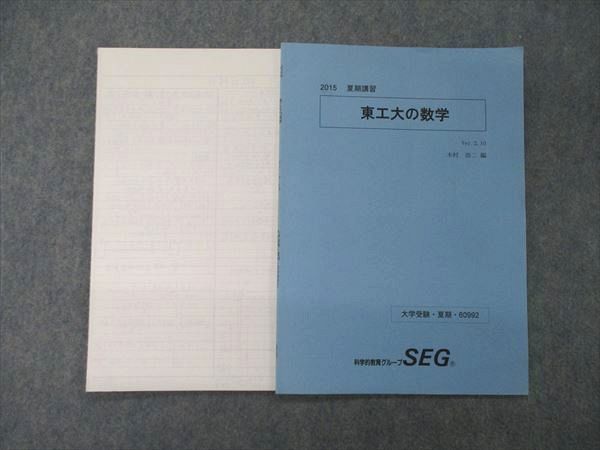 2023年最新】Yahoo!オークション -木村浩二(本、雑誌)の中古品・新品