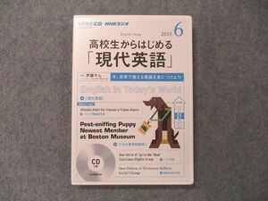 TZ90-072 NHKラジオ 高校生からはじめる「現代英語」 2018年6月 CD1枚 伊藤サム 14s1B