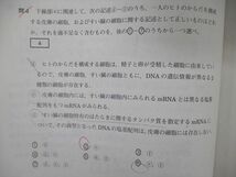 TZ05-077 ベネッセ/駿台 大学入学共通テスト模試 第3回マーク模試 2022年度11月実施 英/数/国/理/地歴 全教科 26S0D_画像3