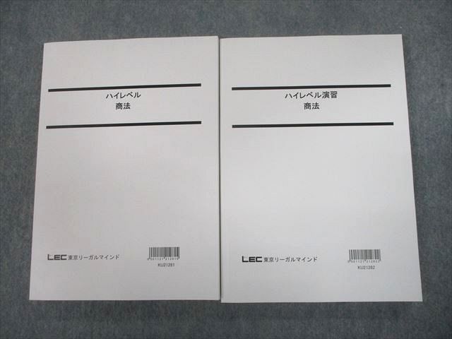 ヤフオク! -lec 公務員 テキストの中古品・新品・未使用品一覧