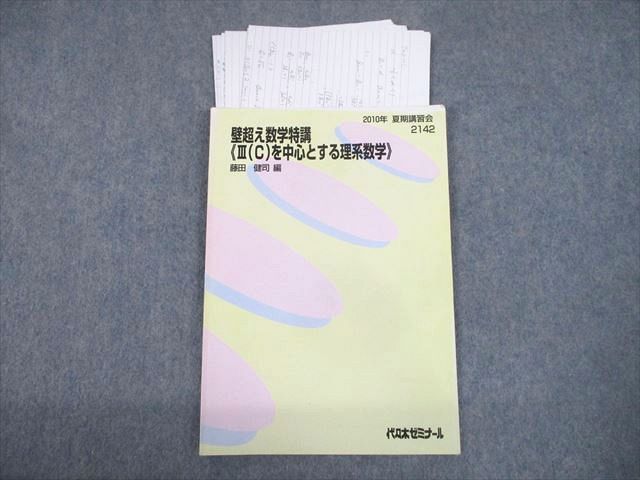 2023年最新】Yahoo!オークション -藤田健司(本、雑誌)の中古品・新品