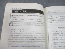 TY11-061 代々木ゼミナール 代ゼミ FLASHBACK ENGLISH 原点回帰→発展応用 テキスト通年セット 2011 計2冊 34M0D_画像6