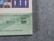 TY01-061 ケアネット 明解 Dr.浅岡の楽しく漢方 未使用品 DVD1巻 15s3D_画像4