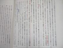 TY10-117 代々木ゼミナール 代ゼミ センター現代文/古文/私大漢文 テキスト通年セット 2011 計6冊 52M0D_画像5