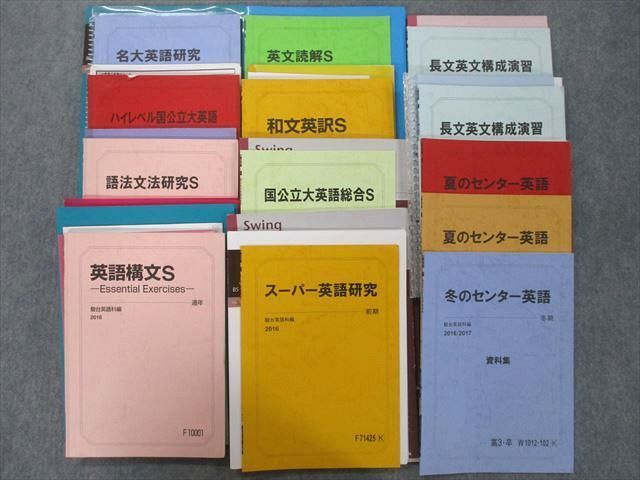 2023年最新】ヤフオク! -和文英訳研究(本、雑誌)の中古品・新品・古本一覧