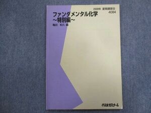 TY94-094 代ゼミ ファンダメンタル化学～特別編～ 2009 夏期 亀田和久 05m0C