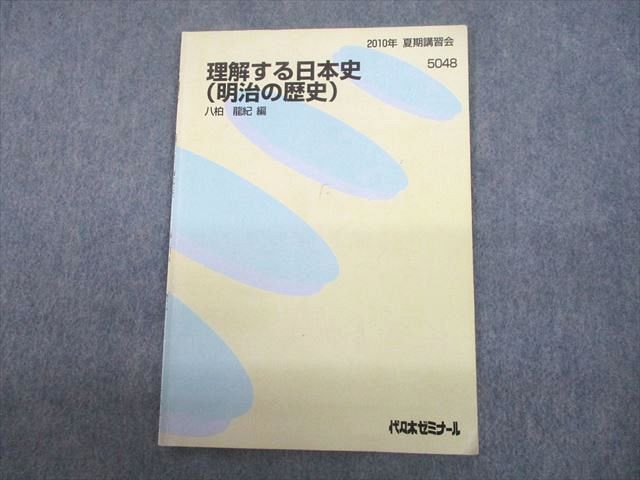 2023年最新】ヤフオク! -龍紀(本、雑誌)の中古品・新品・古本一覧