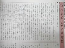 TZ26-003 マスターマインズ 高校スタディポイントゼミ英語/数学/現代文・古典/国語総合セット【約72万円相当】2021CD16巻★ 00L1D_画像10