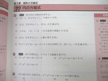 TZ26-003 マスターマインズ 高校スタディポイントゼミ英語/数学/現代文・古典/国語総合セット【約72万円相当】2021CD16巻★ 00L1D_画像9