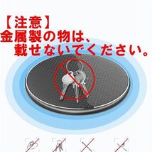 格安急速Qiチーワイヤレス置くだけ充電器iPodsスマホ10WチャージャーiPhoneチー 規格準拠非接触アンドロイドレッド、、_画像5