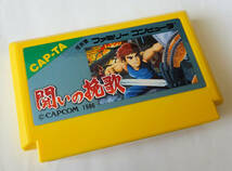 FC 闘いの挽歌 TROJAN Tatakai no Banka (Capcom) ★ ファミコン FAMICOM _画像5