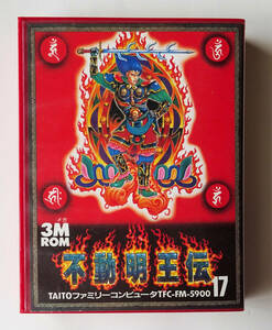 FC 不動明王伝 DEMON SWORD Fudou Myouou Den ★ ファミコン FAMICOM 