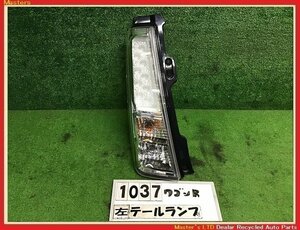 【送料無料】MH34S ワゴンR スティングレー 純正 左 LED テールランプ ASSY 35603-72M1 ライト ブレーキ 35670-72M10