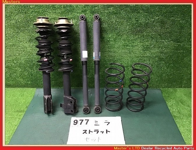 ヤフオク! -l250s ミラ(サスペンション)の中古品・新品・未使用品一覧