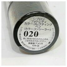 【未使用品】【送料無料】レブロン フォトレディ カラー コレクティング ペン 020 2.4ml※メール便でお送りします【代引き不可】_画像4