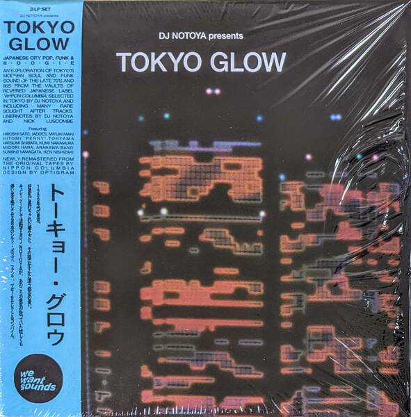 DJ Notoya - Tokyo Glow (Featuring 中村久美,牧ミユキ,山科晴義,やまがたすみこ,しばたはつみ他) 限定リマスター二枚組アナログ・レコード