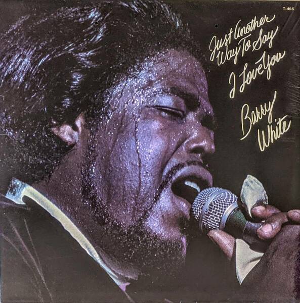 Barry White バリー・ホワイト - Just Another Way To Say I Love You 限定再発アナログ・レコード