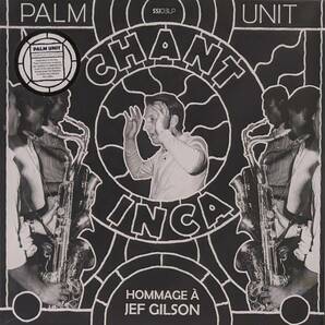 Palm Unit - Hommage A Jef Gilson ジェフ・ギルソン 限定二枚組再発アナログ・レコード