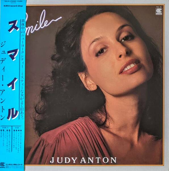 Judy Anton ジュディー・アントン - Smile 限定リマスター再発アナログ・レコード