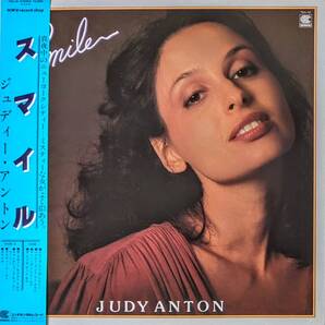 Judy Anton ジュディー・アントン - Smile 限定リマスター再発アナログ・レコード