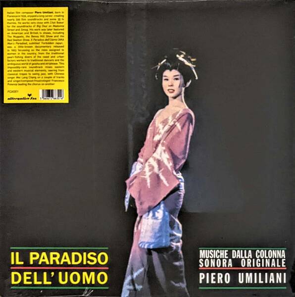 Piero Umiliani ピエロ・ウミリアーニ - Il Paradiso Dell'Uomo (Man's Paradise, 楽園を求めて) 限定再発アナログ・レコード