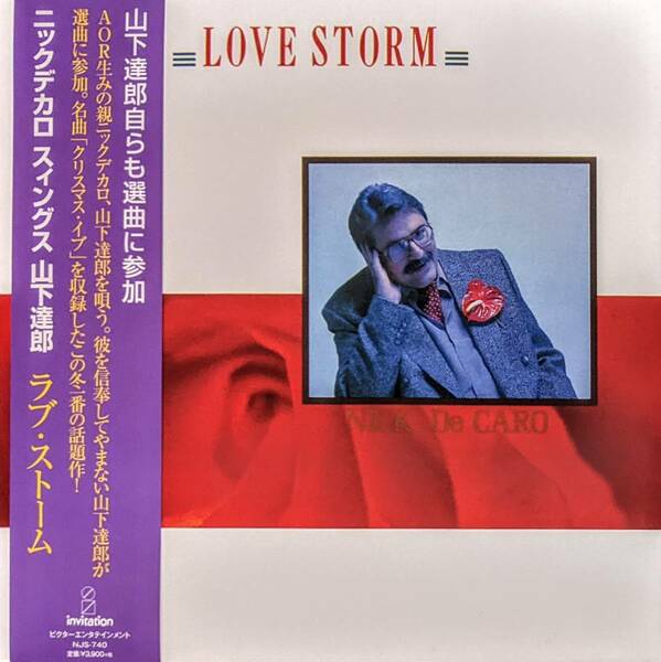 Nick DeCaro ニック・デカロ - Love Storm 山下達郎 songs 限定再発アナログ・レコード