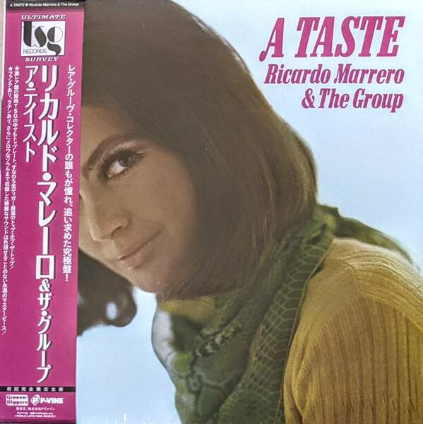 Ricardo Marrero リカルド・マレーロ & The Group - A Taste 限定リマスター再発アナログ・レコード