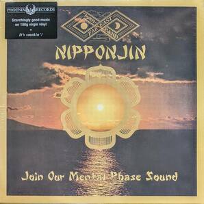 Far East Family Band ファー・イースト・ファミリー・バンド(喜多郎) Nipponjin-Join Our Mental Phase Sound 限定再発アナログ・レコード