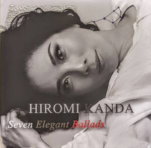 Hiromi Kanda 神田広美. - Seven Elegant Ballads 限定アナログ・レコード