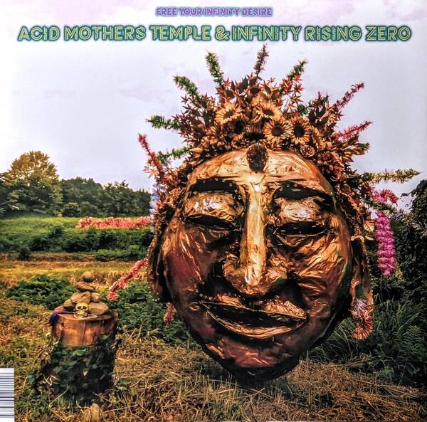 Acid Mothers Temple & Infinity Rising Zero, Perhaps - In Search Of Highs Volume 4 500枚限定アナログ・レコード