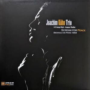 Joachim Kuhn ヨアヒム・キューン Trio - Scream For Peace (Biennale De Paris 1969) 限定リマスター発掘アナログ・レコード