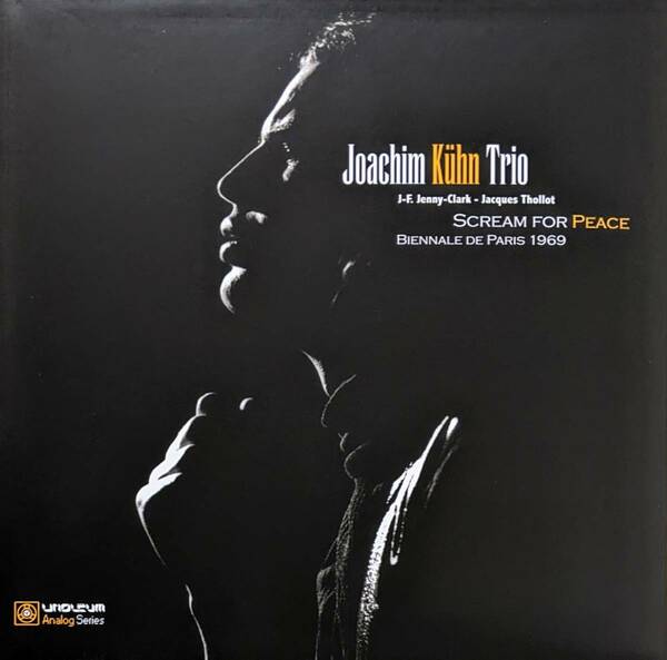 Joachim Kuhn ヨアヒム・キューン Trio - Scream For Peace (Biennale De Paris 1969) 限定リマスター発掘アナログ・レコード