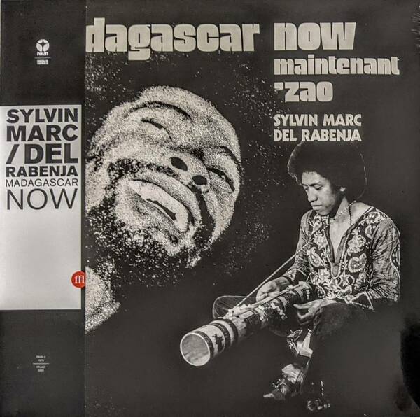 Sylvin Marc / Del Rabenja (Jef Gilson) - Madagascar Now - Maintenant 'Zao 限定リマスター再発アナログ・レコード