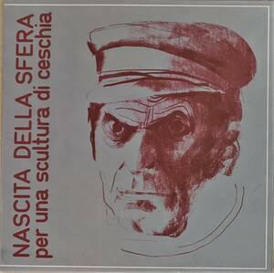 Nascita Della Sfera - Per Una Scultura Di Ceschia 限定リマスター再発アナログ・レコード