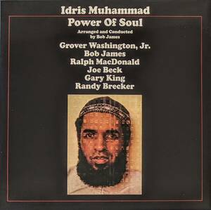 Idris Muhammad アイドリス・ムハマッド - Power Of Soul 限定リマスター再発Audiophileアナログ・レコード