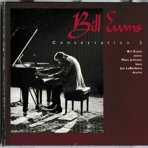 The Bill Evans ビル・エヴァンス Trio - Consecration II　再発CD