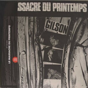 Jef Gilson ジェフ・ギルソン - Le Massacre Du Printemps 限定再発アナログ・レコード 