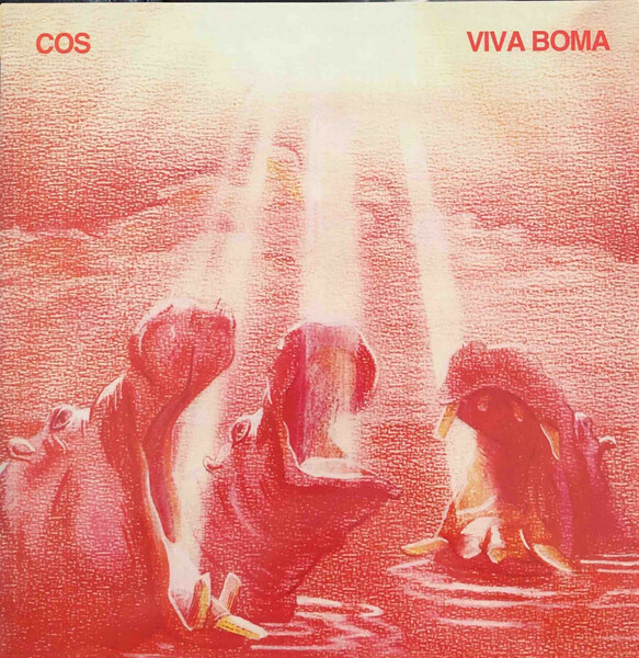 COS (Featuring Daniel Schell, Marc Hollander= Aksak Maboul) - Viva Boma 500枚限定リマスター再発アナログ・レコード