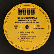 Idris Muhammad アイドリス・ムハマッド - Power Of Soul 限定リマスター再発Audiophileアナログ・レコード_画像3