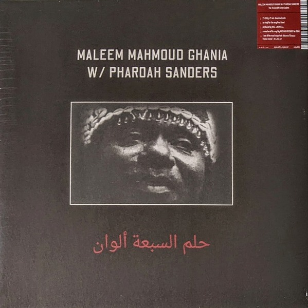 Maleem Mahmoud Ghania with Pharoah Sanders ファラオ・サンダース - The Trance Of Seven Colors 限定再発二枚組アナログ・レコード