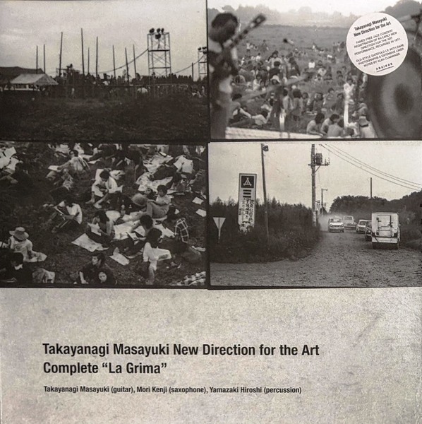 Takayanagi Masayuki 高柳昌行 New Direction For The Art - Complete La Grima 限定リマスター再発アナログ・レコード