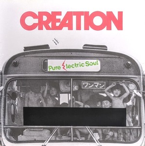 Creation クリエイション - Pure Electric Soul 限定再発アナログ・レコード