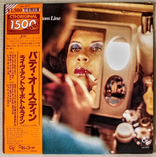 Patti Austin パティ・オースチン - Live At The Bottom Line 日本セカンド・プレス・アナログ・レコード