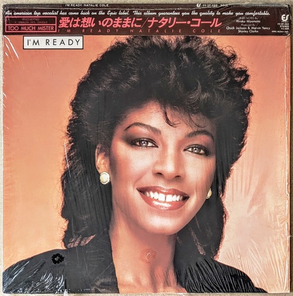 Natalie Cole ナタリー・コール - I'm Ready 愛は想いのままに 日本ファースト・プレス・アナログ・レコード