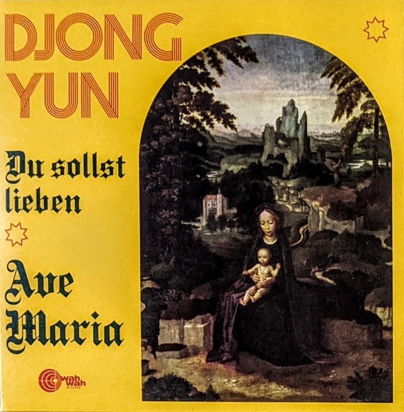 Djong Yun (=Popol Vuh ポポル・ブー) - Ave Maria / Du Sollst Lieben 限定45回転7インチ・シングル・アナログ・レコード